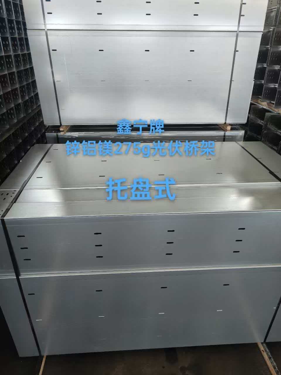 平顶山市热浸锌电缆桥架防火电缆桥架 - 哪里好