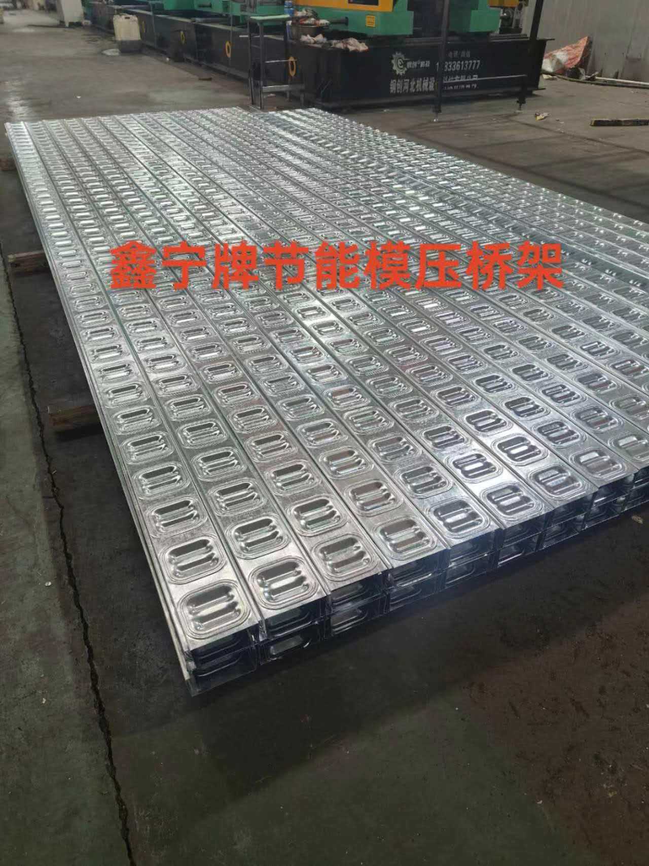 平顶山市铝合金电缆桥架防火电缆桥架 - 排名